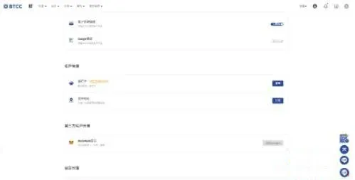 MetaMask 钱包已绑定，系统自动登录