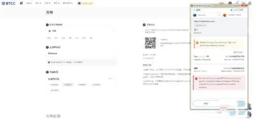 MetaMask 钱包弹窗显示转币确认页面