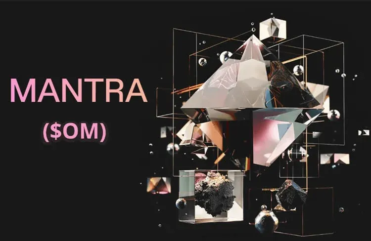 MANTRA (OM) 專案概覽：創始人、發行時間、供應量