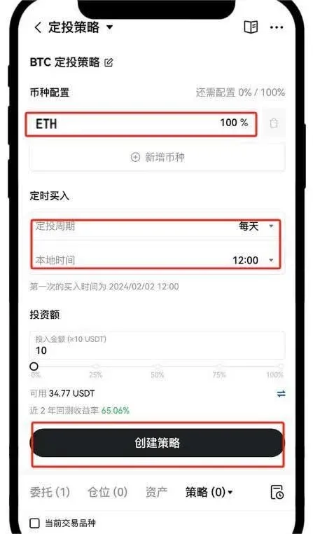 Pantalla de creación, elige ETH, define el ciclo y presiona crear