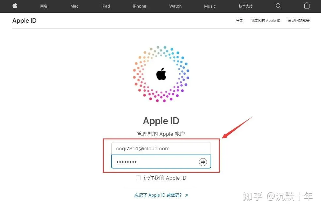 Apple ID 登录页面,账号、密码输入框及继续按钮