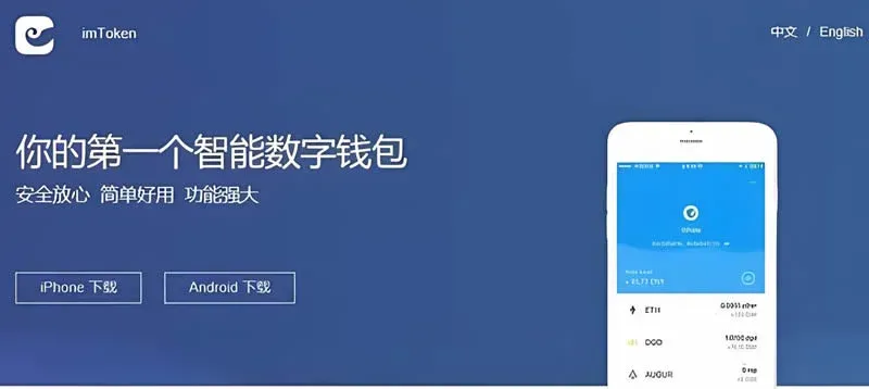 Pantalla de la aplicación im Digital Wallet creando cartera Polkadot, muestra aviso de respaldo de frase mnemónica