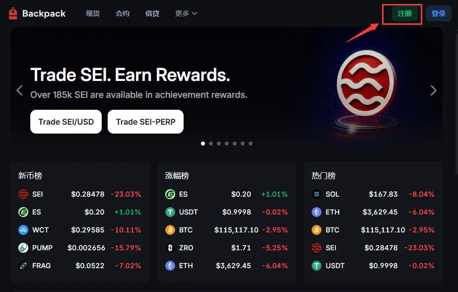 Botão de registro no canto superior direito da página oficial da Backpack Exchange