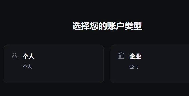 Tela de KYC mostrando o botão “Iniciar verificação de identidade”