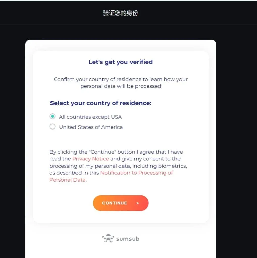 Dropdown de seleção de país no KYC exibindo “All countries except USA”