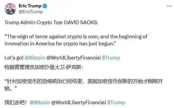 Retrato de Donald Trump ao lado do logotipo da moeda TRUMP e do ícone do Bitcoin