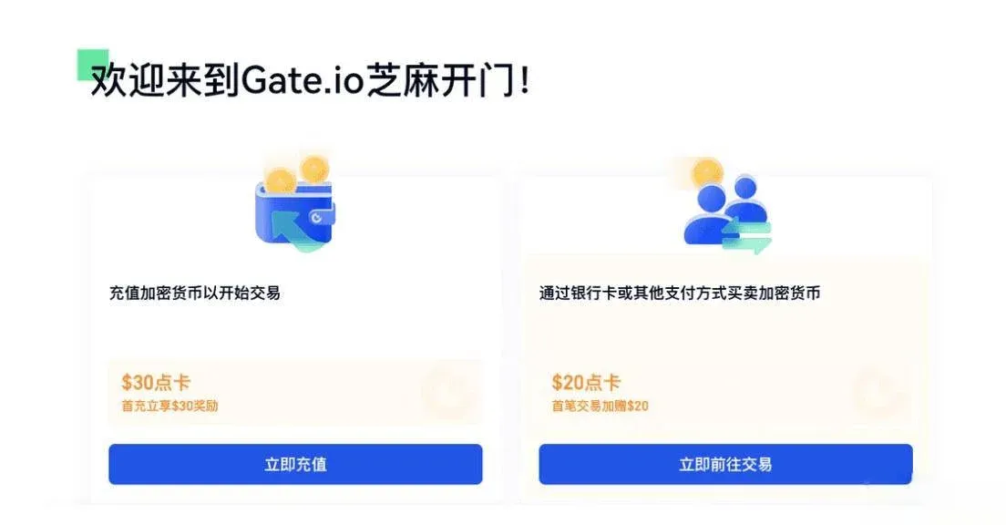 Gate.io registration page showing email verification prompt