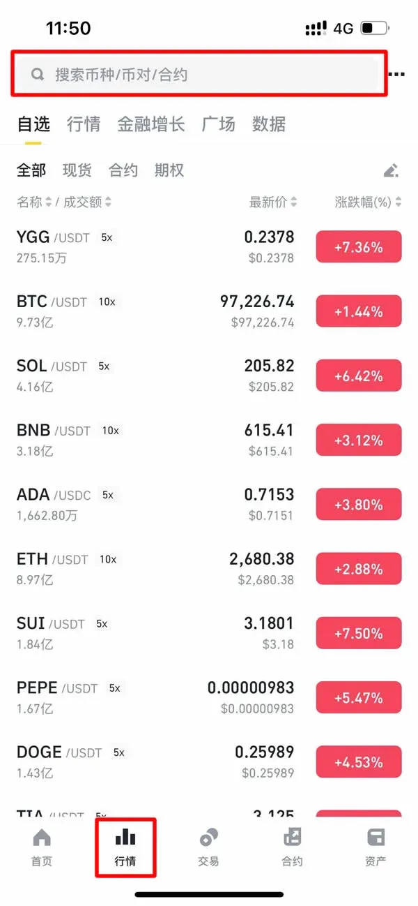 Tela da página de cotações do app Binance com busca por TRUMP mostrando o par TRUMP/USDT