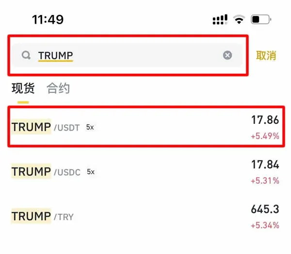 Tela de negociação inserindo TRUMP, selecionando TRUMP/USDT e clicando em comprar