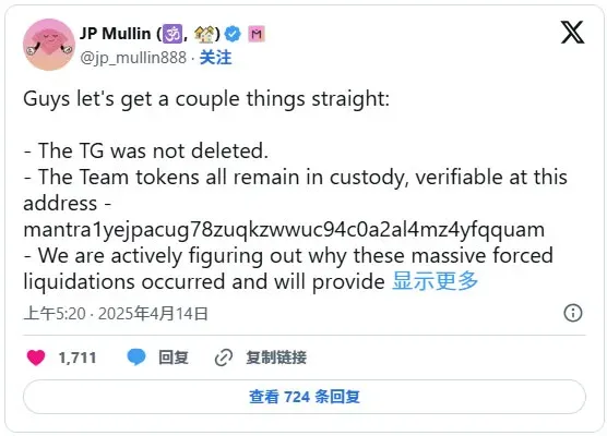 MANTRA OM 代币价格走势急剧下跌