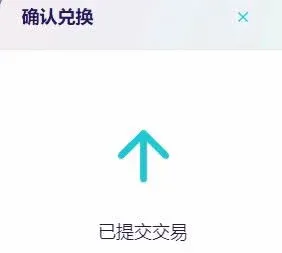 Pantalla de confirmación que indica que la transacción se completó