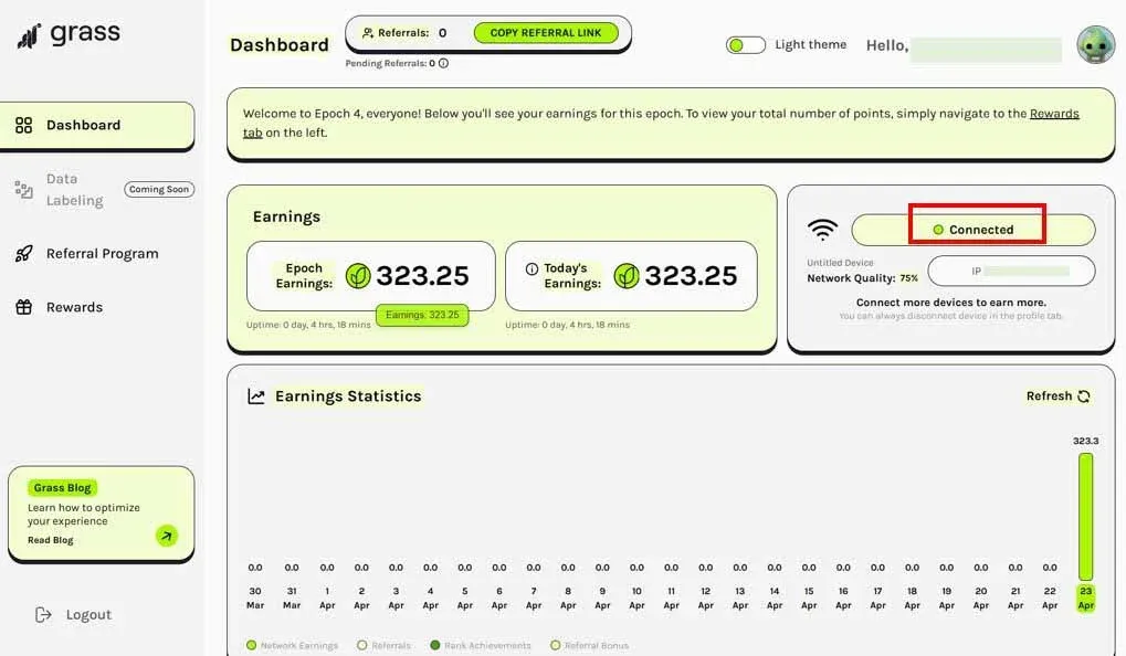 登入主頁面上的 Connect 按鈕介面