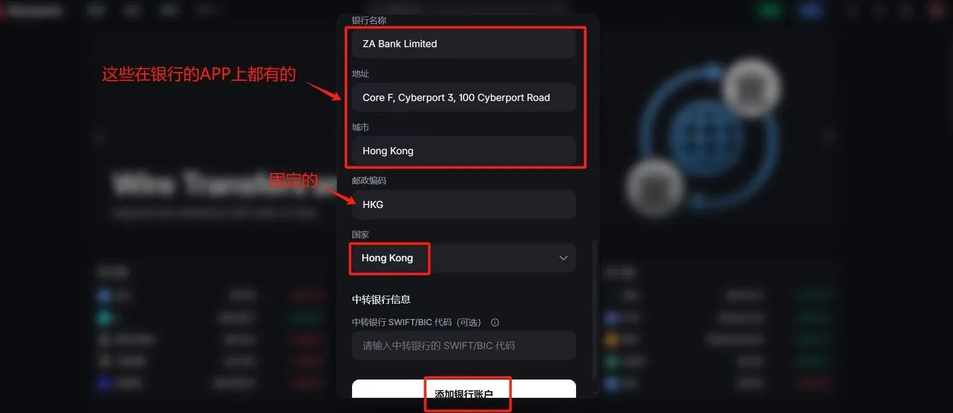 Botón de retiro y aviso de tiempo estimado de llegada