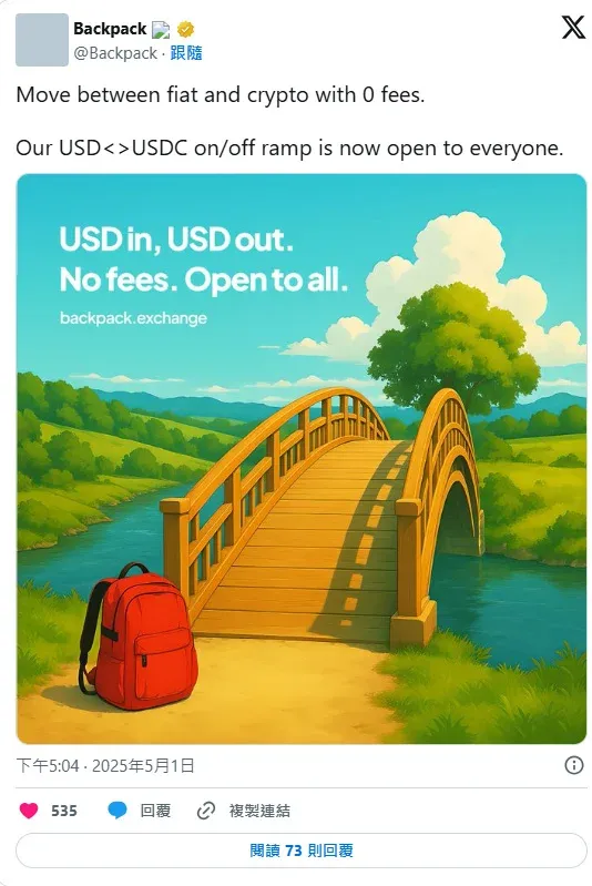 Página de retiro de USDC en Backpack hacia zabank