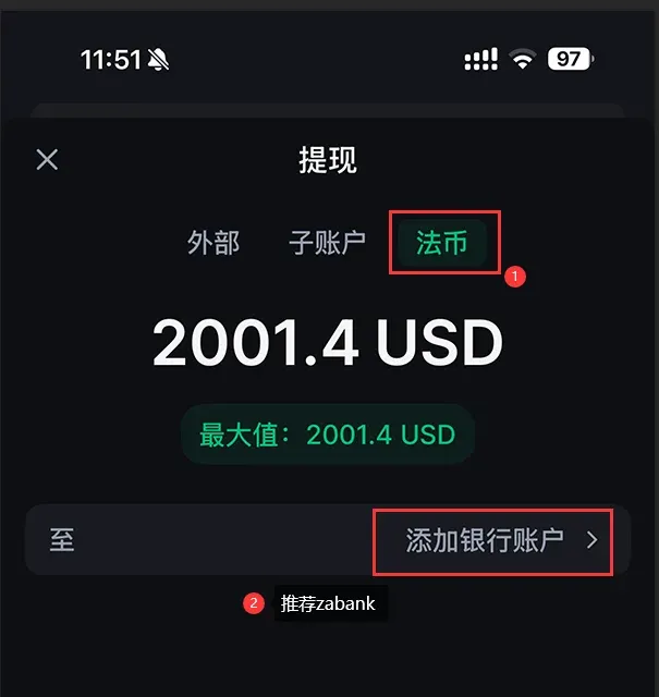 Interfaz de Backpack para añadir una cuenta bancaria