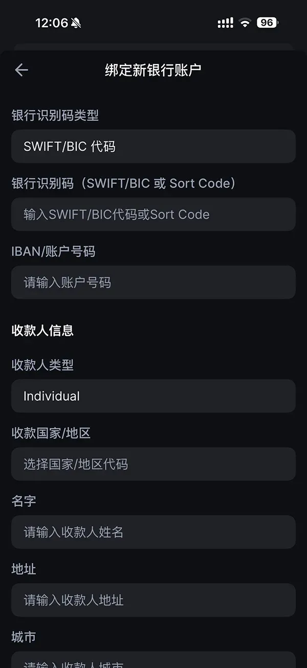 Página de Backpack para ingresar los datos de la tarjeta