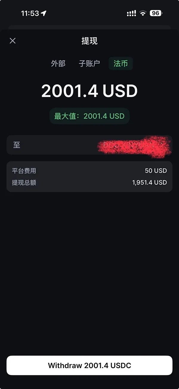 Botón de retiro después de ingresar el número de tarjeta