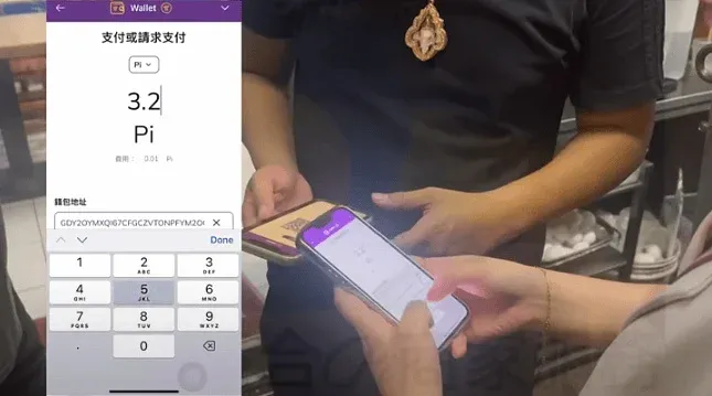 Phone screen showing a Pi app scan of a merchant QR code to complete payment