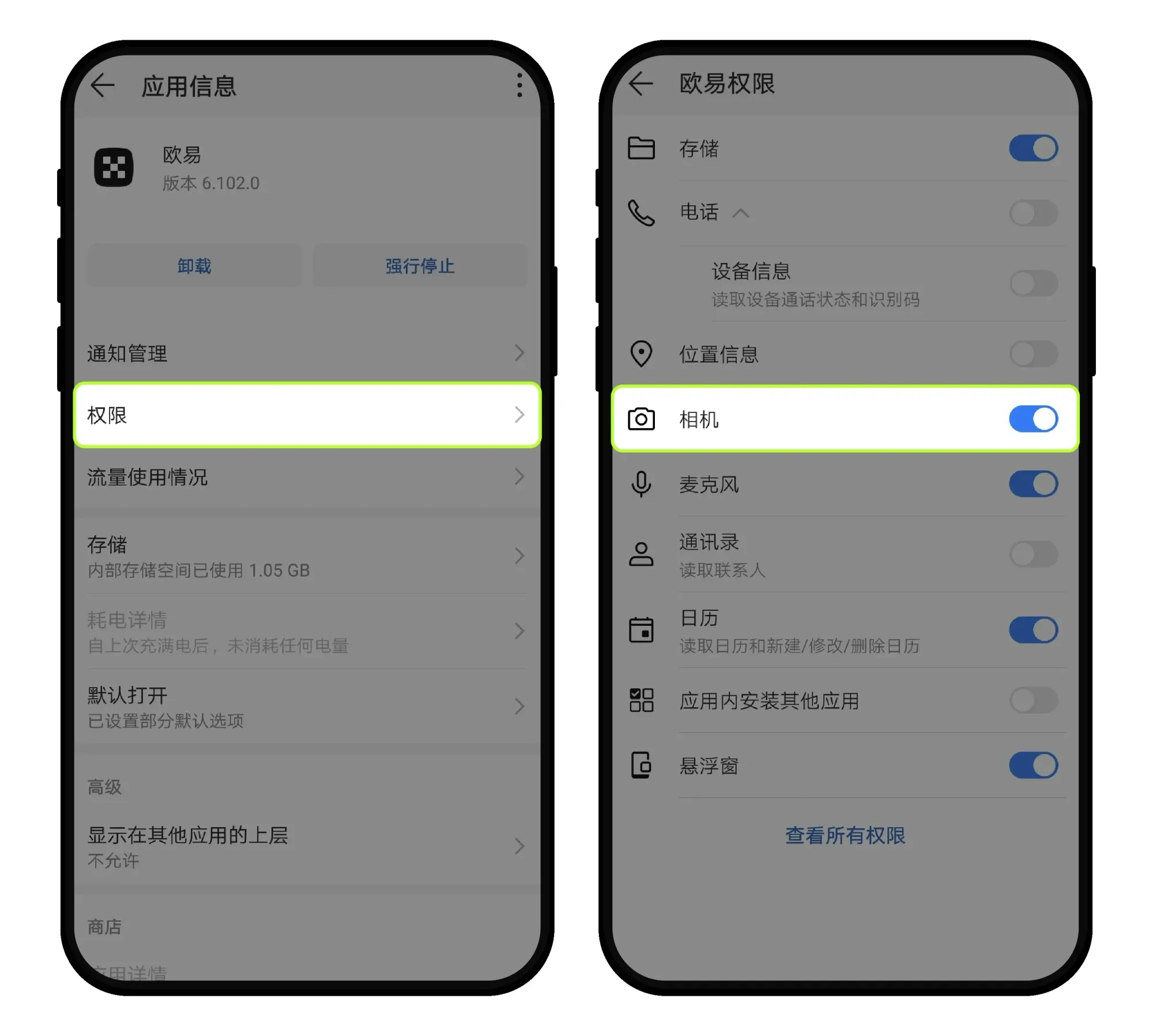 歐易 C2C 交易買家申訴介面及上傳付款憑證操作示範