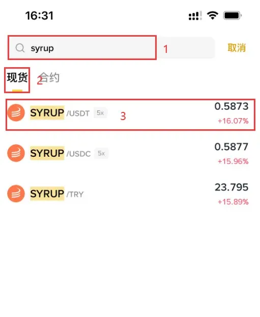 Trading interface dropdown showing SYRUP/USDT, then tap to buy