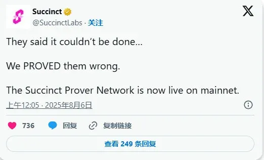 PROVE price‑trend line chart annotated 2025‑2030