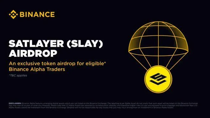 币安Alpha活动页面显示空投领取按钮和15积分消耗提示