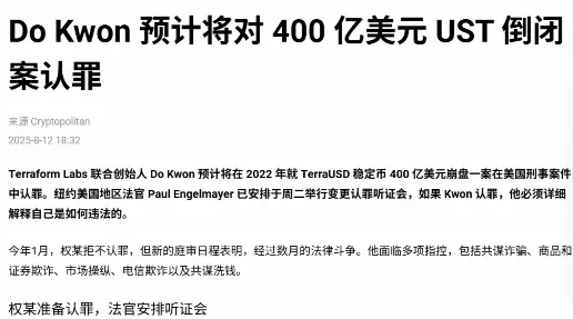 全球使用量最高的穩定幣排名長條圖