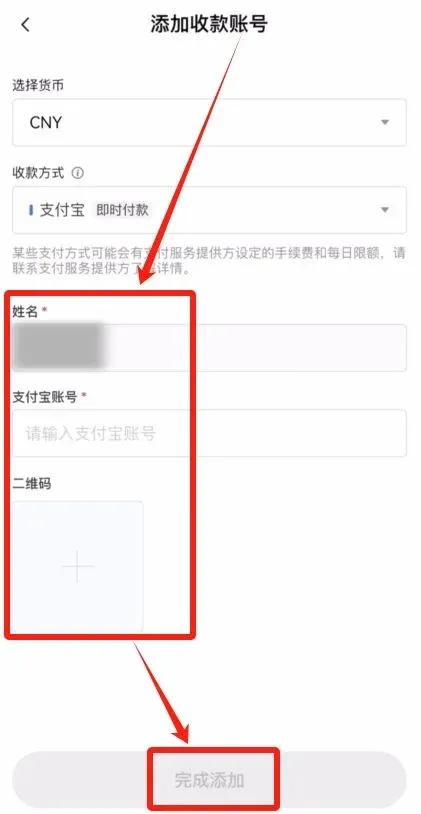 资产页面展示交易账户 USDT 并提供划转到资金账户按钮