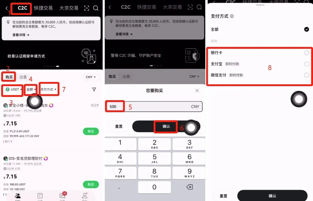 Página de compra na OKX exibindo campo de valor, botão de confirmação e opções de pagamento
