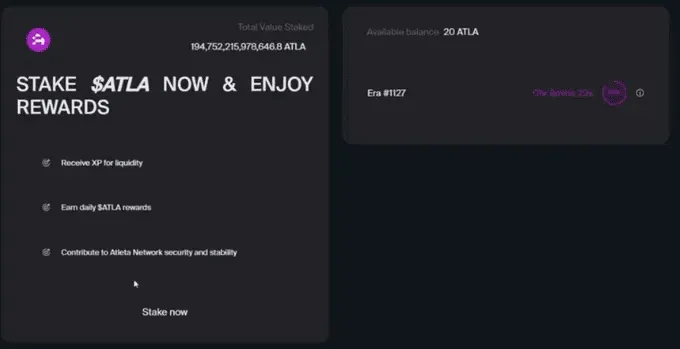 界面展示‘现在质押’按钮、输入框和确认按钮