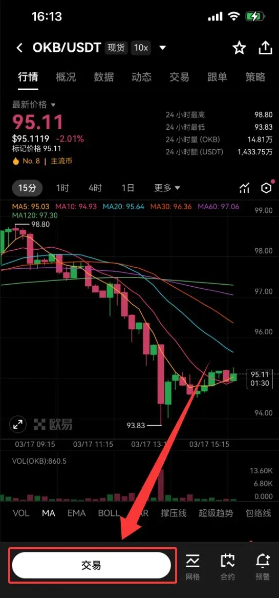 交易页面显示限价委托、价格、数量、金额输入框及买入OKB按钮