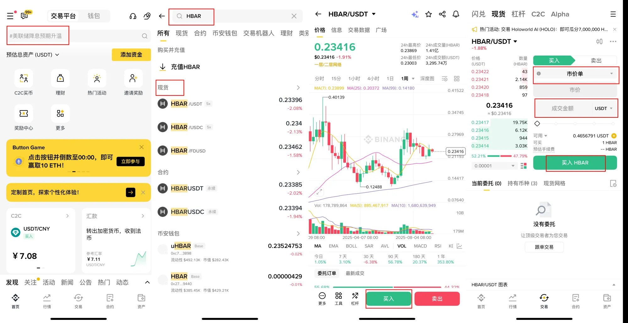 Binance app showing the HBAR/USDT trading page with the buy block and price input field