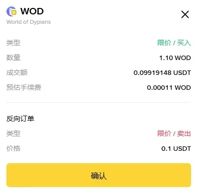 Tutorial de orden inversa de Binance Alpha