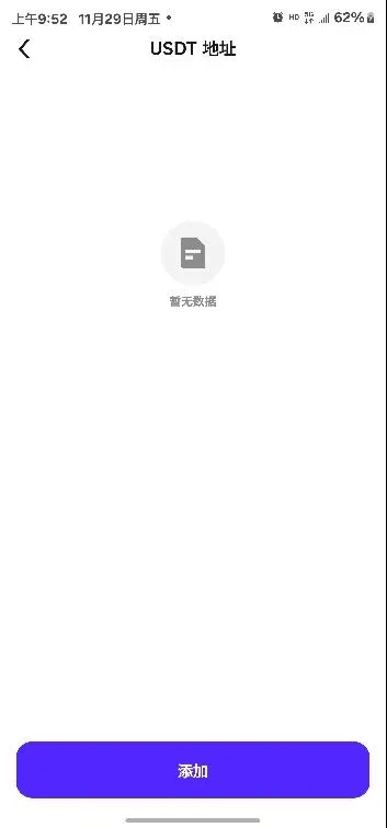 CoinW充值和提现流程