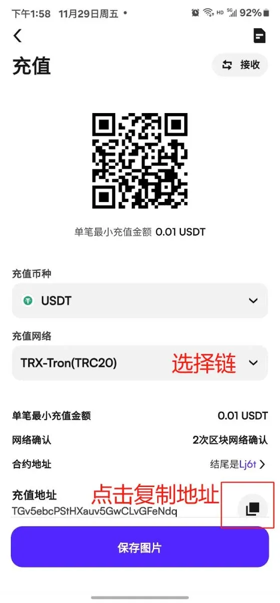 CoinW充值和提现流程