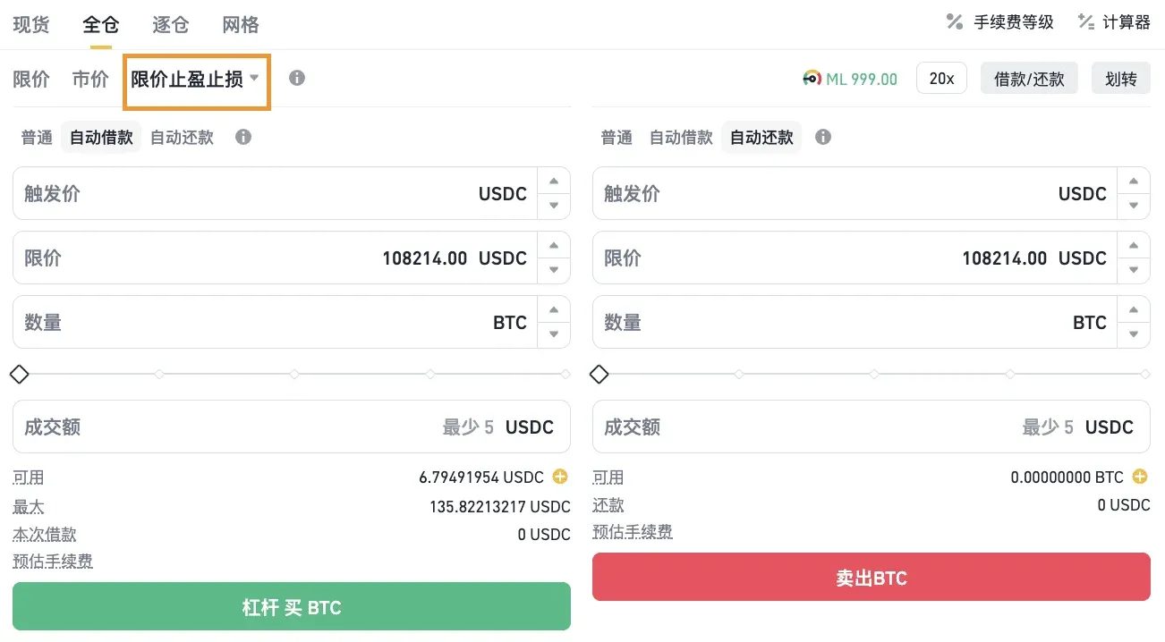 Limit take‑profit/stop‑loss in Binance leveraged trading