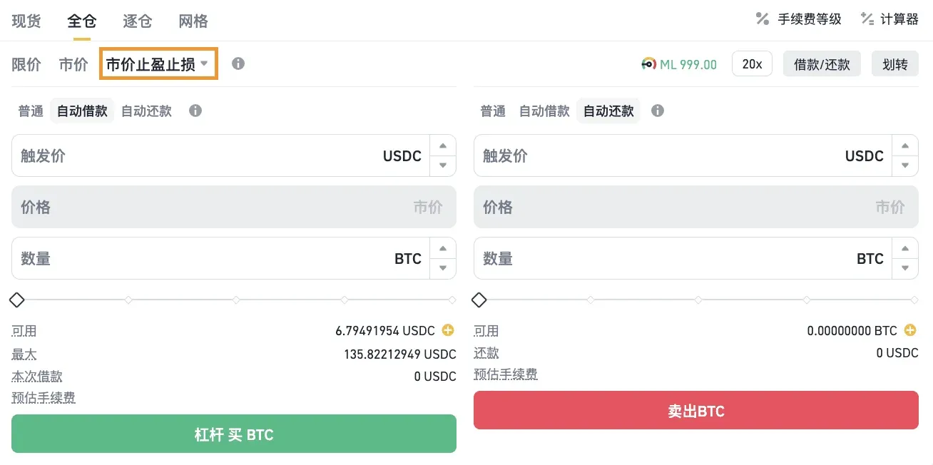 Market take‑profit/stop‑loss in Binance leveraged trading