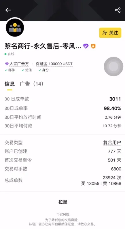 账户冻结赔付申请流程示意图