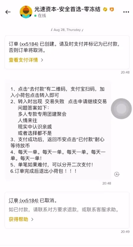 币安官网登录页面示例
