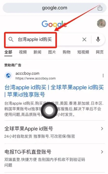 欧易钱包 iOS 下载页面截图