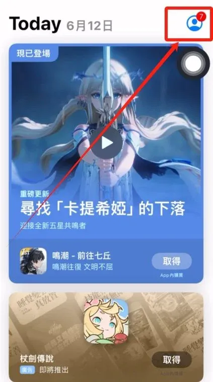 App Store 搜索 OKX，显示第二个 OKX 应用图标及下载按钮