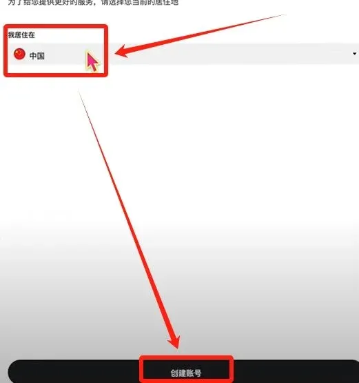 Detalhes do preenchimento do código de convite da OKX (imagem passo a passo)