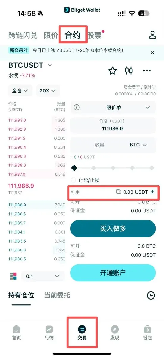 Resumen de intercambio descentralizado permanente (DEX)