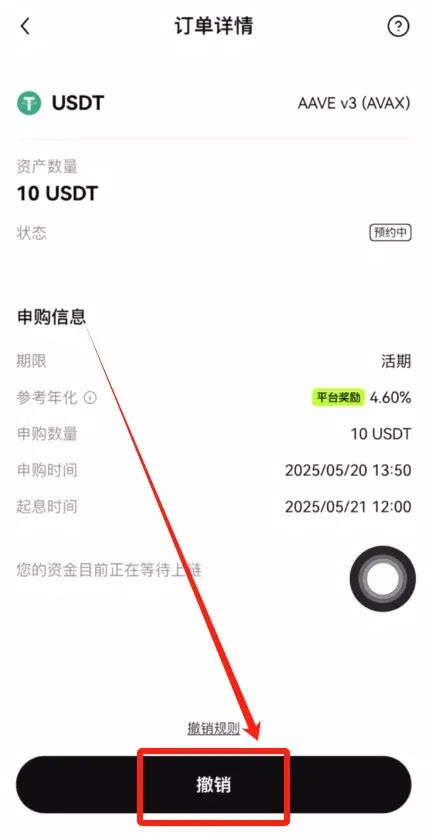 OKX exchange’s On‑Chain Earn feature