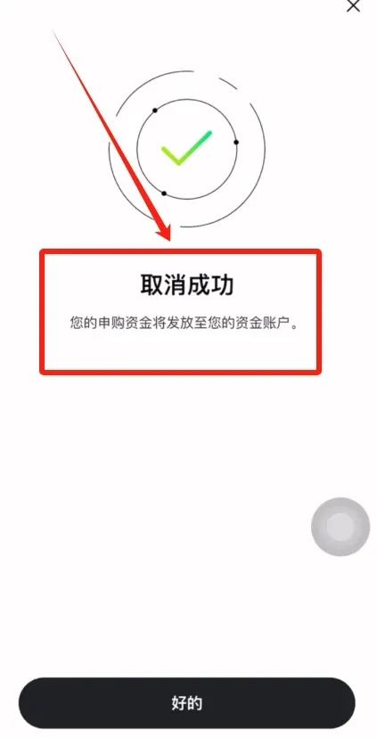 OKX exchange’s On‑Chain Earn feature
