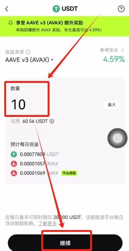 OKX exchange’s On‑Chain Earn feature