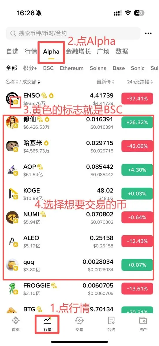 Ensino de recebimento do Airdrop Alpha da Binance