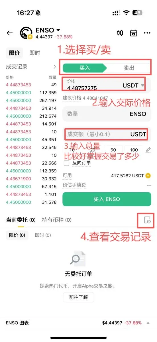 Ensino de recebimento do Airdrop Alpha da Binance