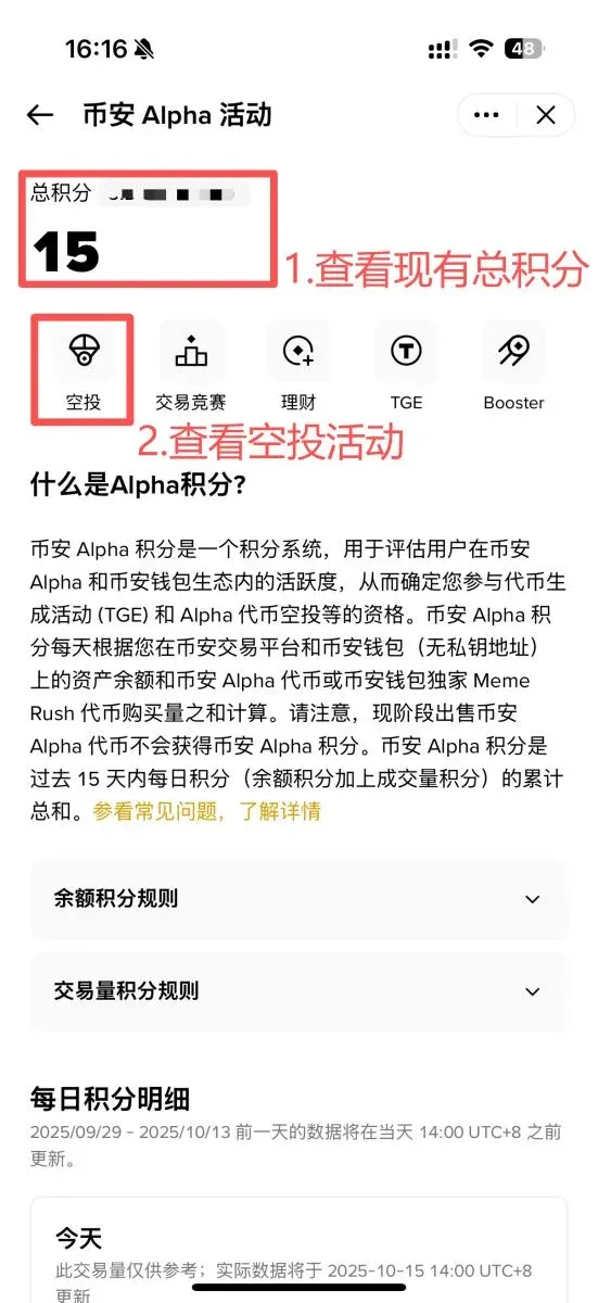 Ensino de recebimento do Airdrop Alpha da Binance