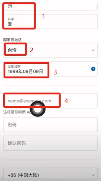 Página de registro de Apple ID con campos de nombre, región (Taiwán), fecha de nacimiento, correo y contraseña